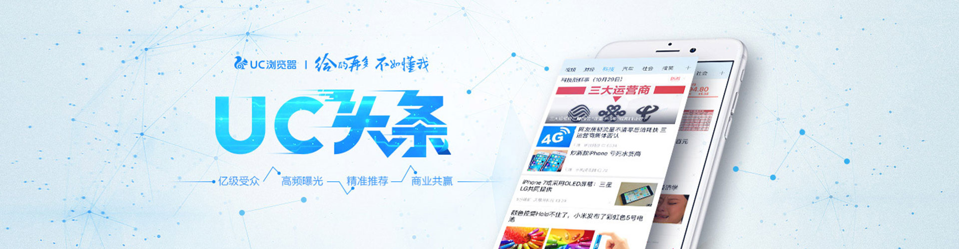 温江信息流代理