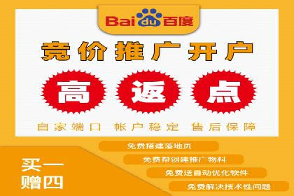 快速上手信息流推广开户：成功案例揭秘
