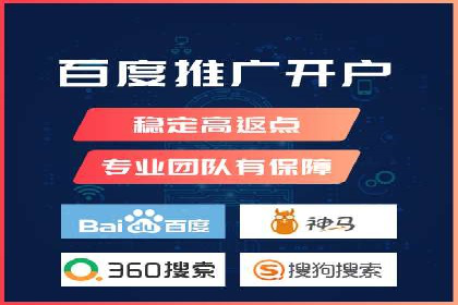 百度平台推广案例：小成本实现大突破