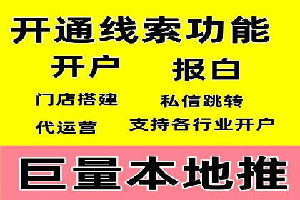 百度信息流广告的创意展现形式及效果