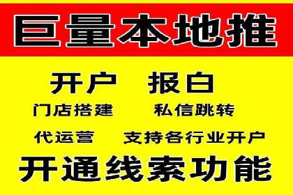 百度竞价排名实战：关键词优化与广告投放效果评估案例